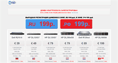 Desktop Screenshot of kraftfoods.ru