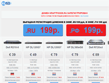 Tablet Screenshot of kraftfoods.ru